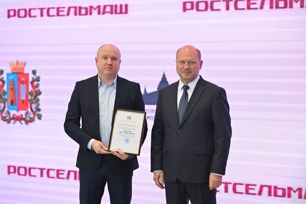 Представители власти вручили федеральные и региональные награды 90 сотрудникам 2